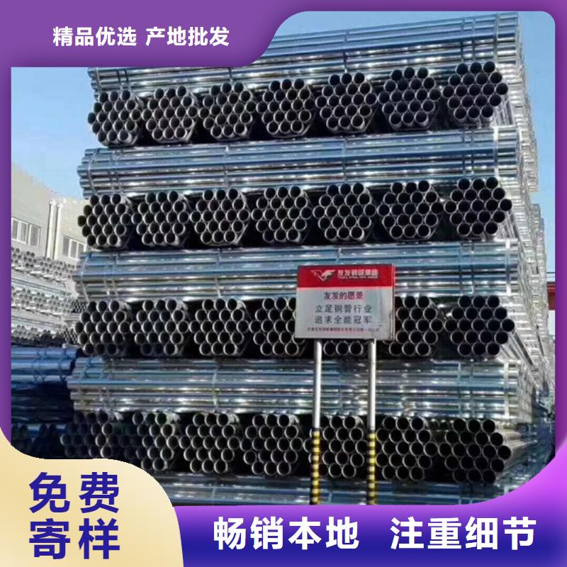 友发镀锌钢管厂家价格