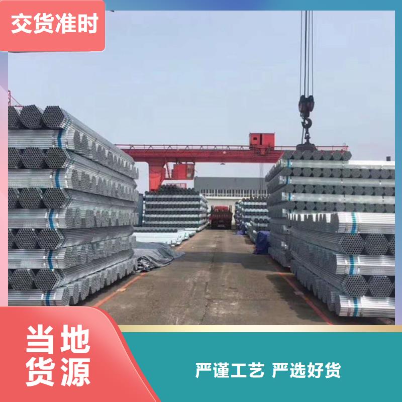 镀锌管型号齐全