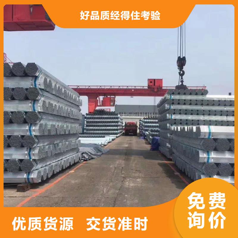 友发镀锌钢管厂家价格