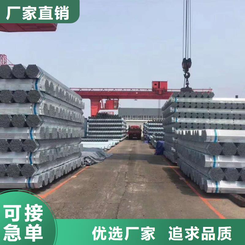 友发镀锌钢管多少钱一吨