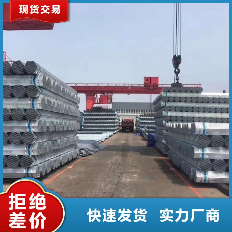 钢塑复合管量大从优