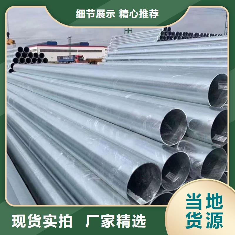 君诚热镀锌管哪里有卖的