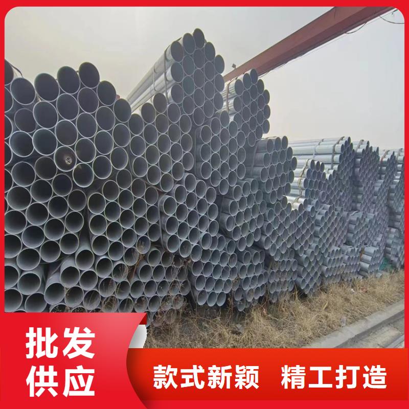 华岐牌热镀锌管供应商