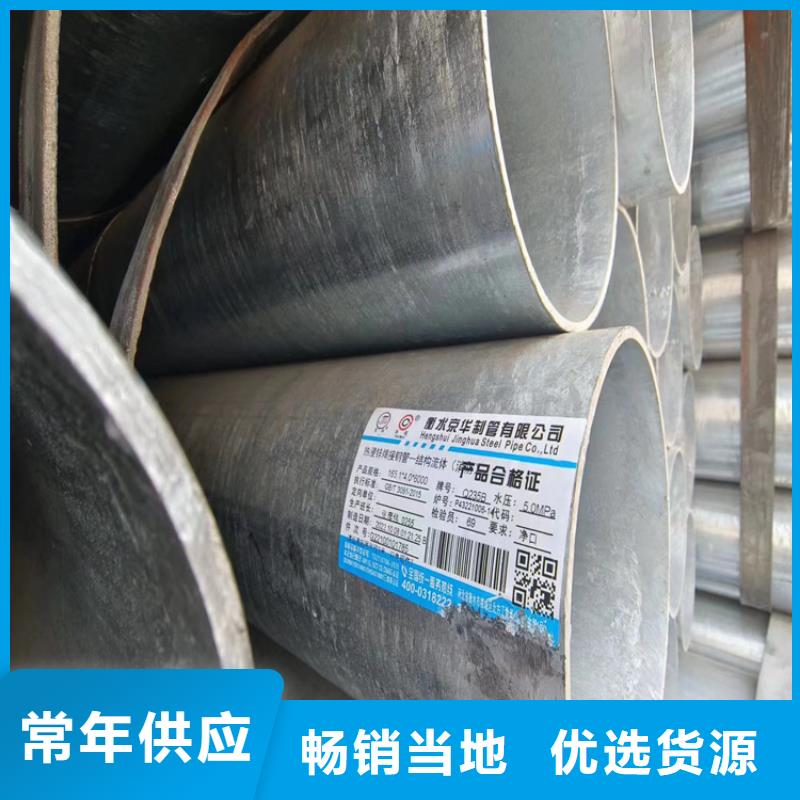 正大镀锌无缝管厂家电话