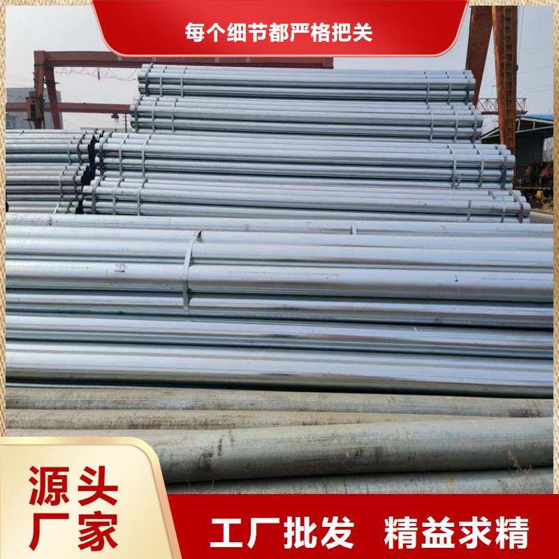 君诚热镀锌管哪里有卖的
