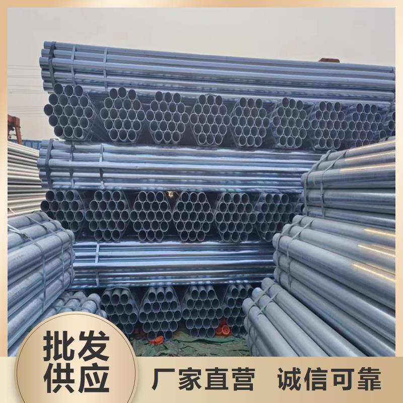 天津君诚镀锌管厂家价格