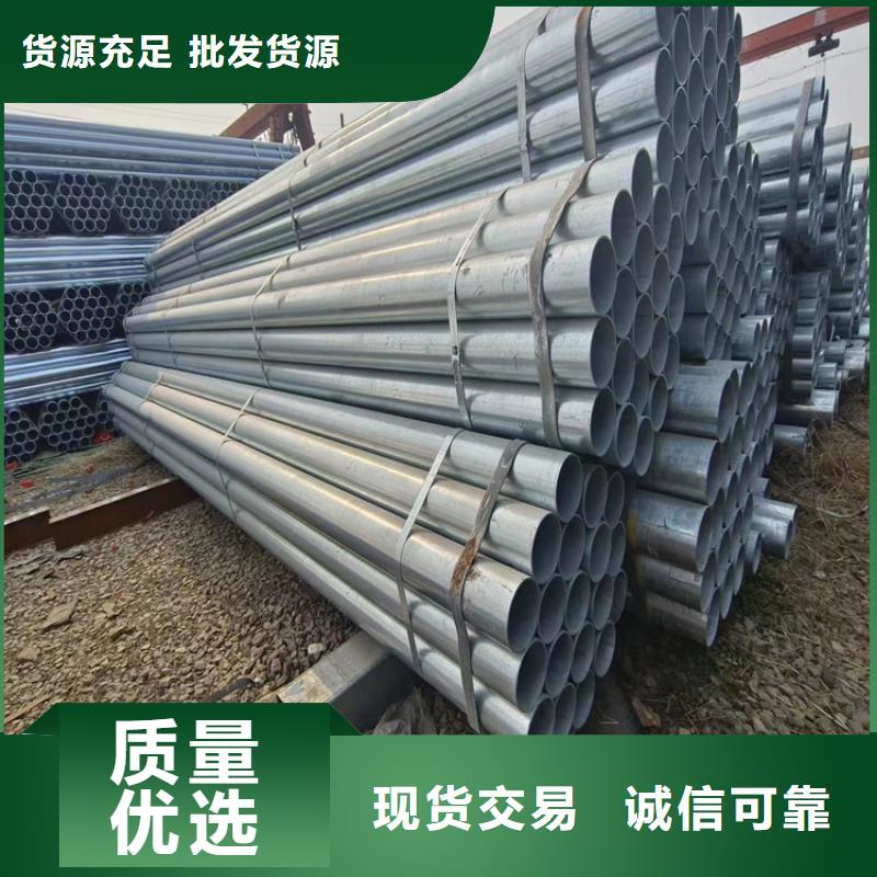友发牌热镀锌管多少钱一根