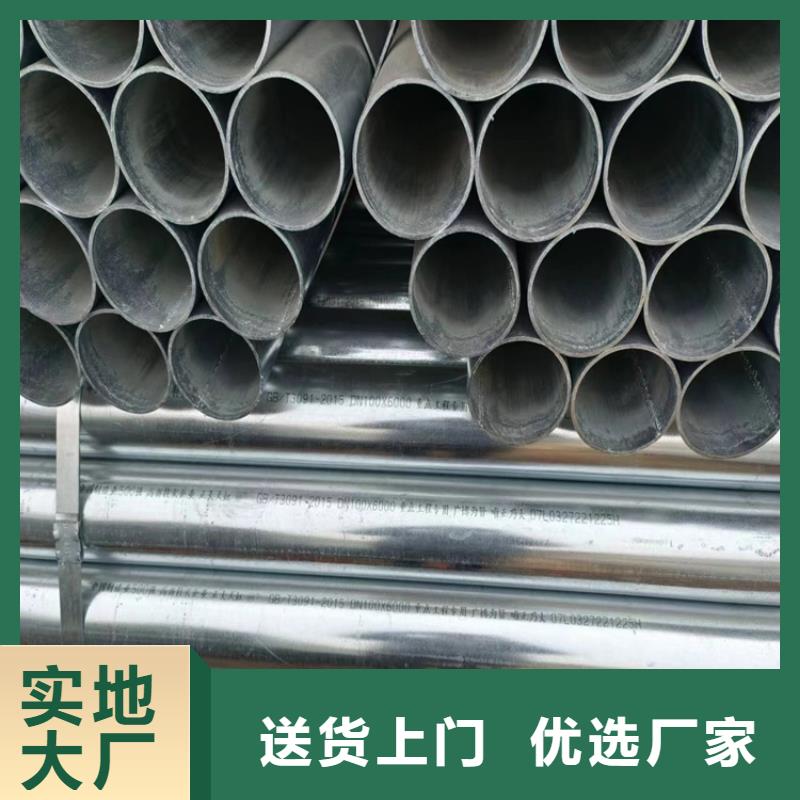 无缝热镀锌管万吨库存