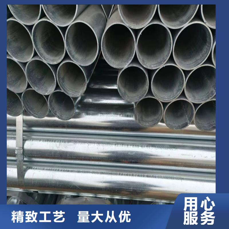 高锌层镀锌管多少钱一支