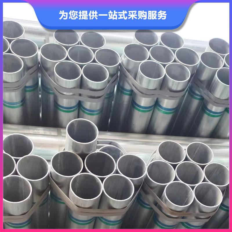 君诚牌热镀锌管多少钱一支