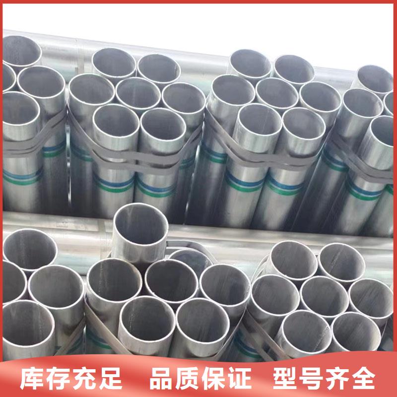 友发镀锌钢管多少钱一吨