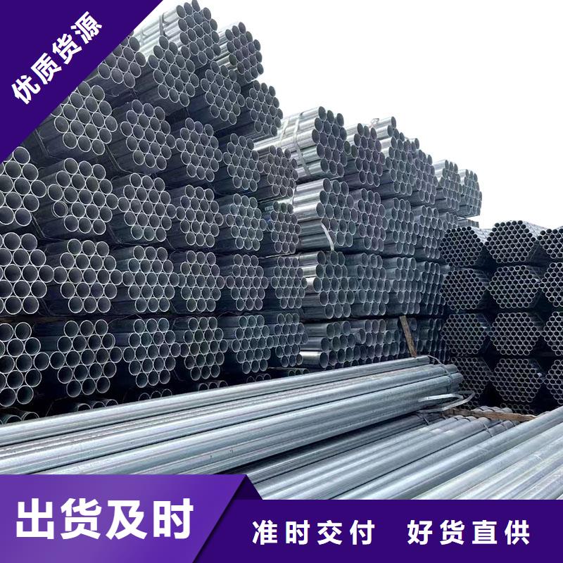 厚壁镀锌无缝管厂家直供