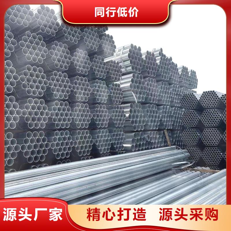 利达热镀锌管现货批发