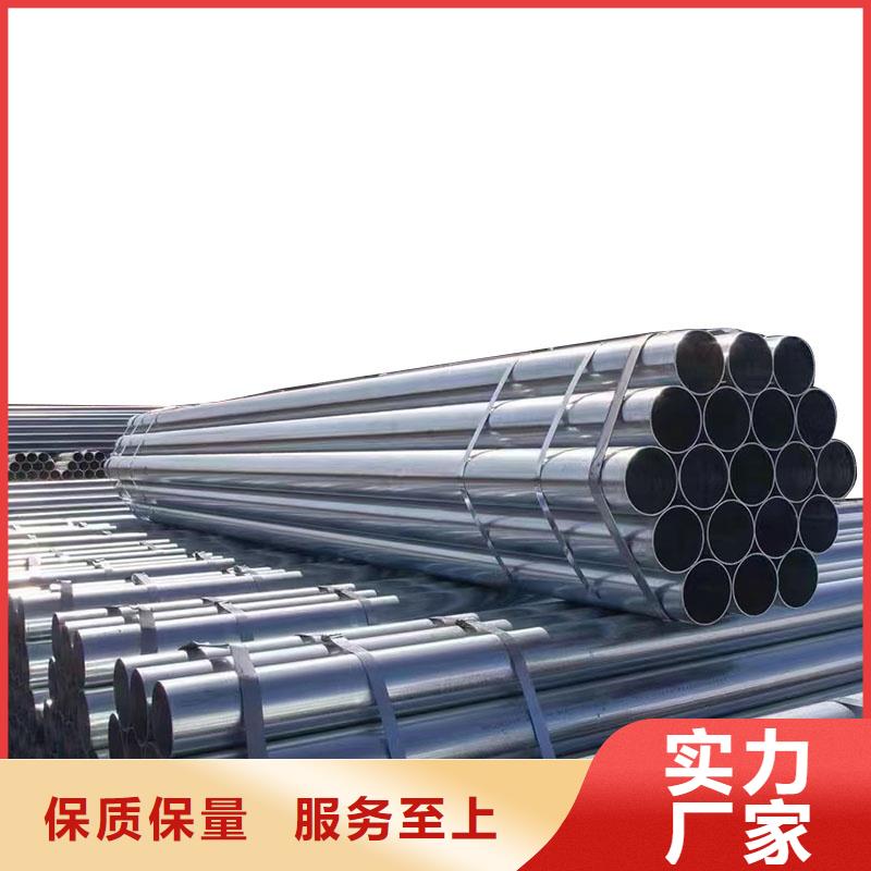陵水县镀锌圆管现货批发