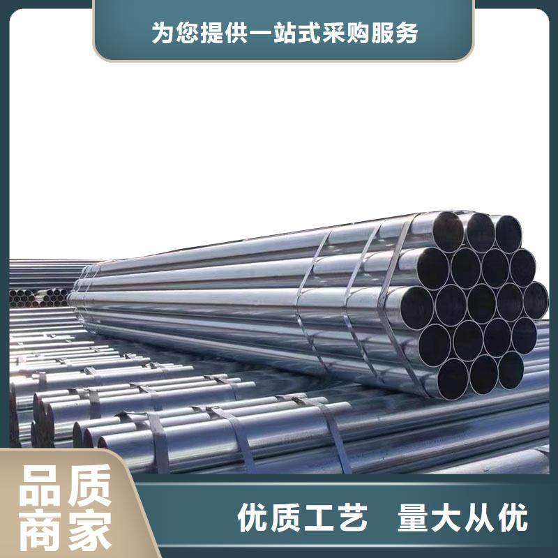 Q355B镀锌焊管生产厂家