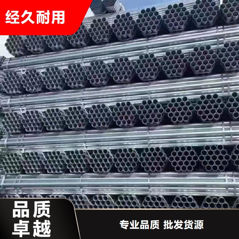 厚壁镀锌无缝管厂家直供