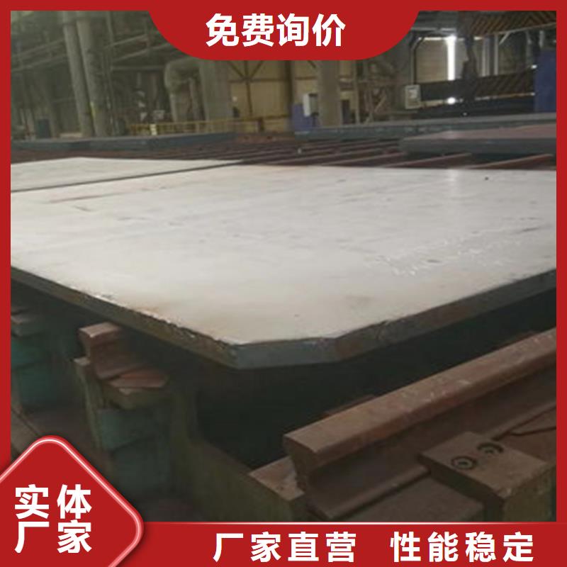不锈钢复合板不锈钢型材闪电发货