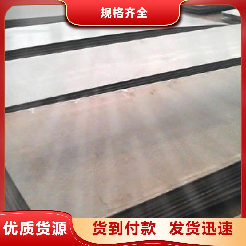 Q345+316L不锈钢复合板可定制