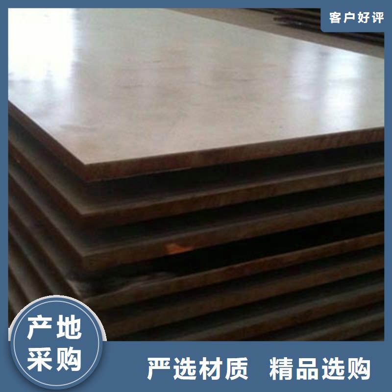 Q345+316L不锈钢复合板可定制