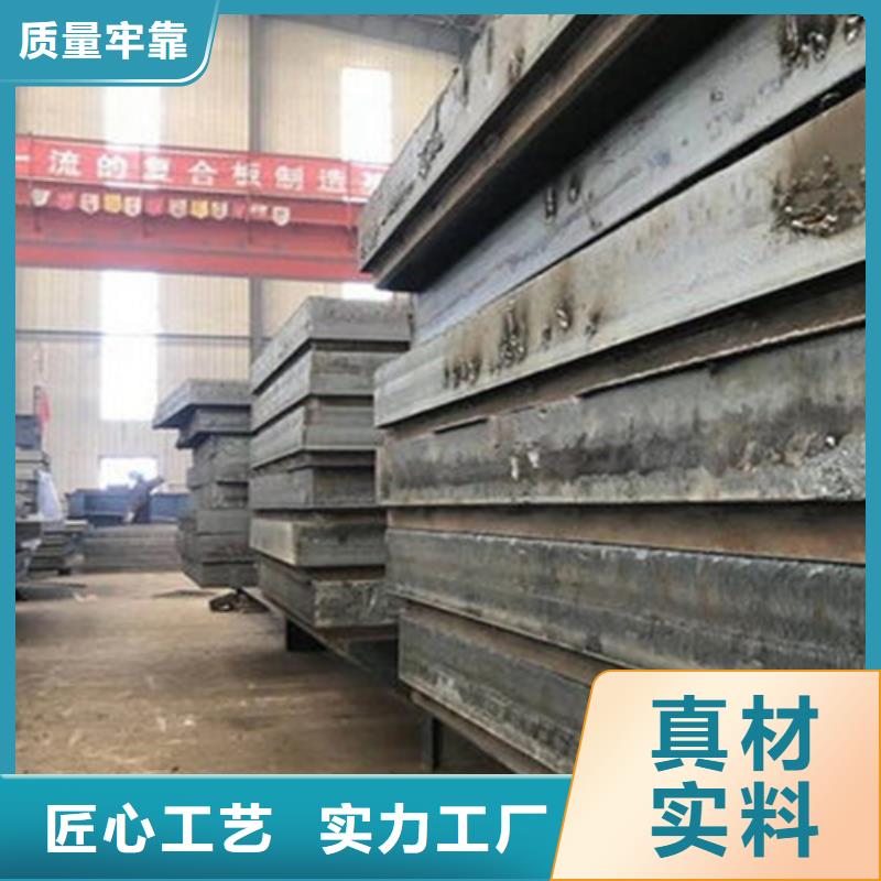 ：不锈钢复合板厂家批发