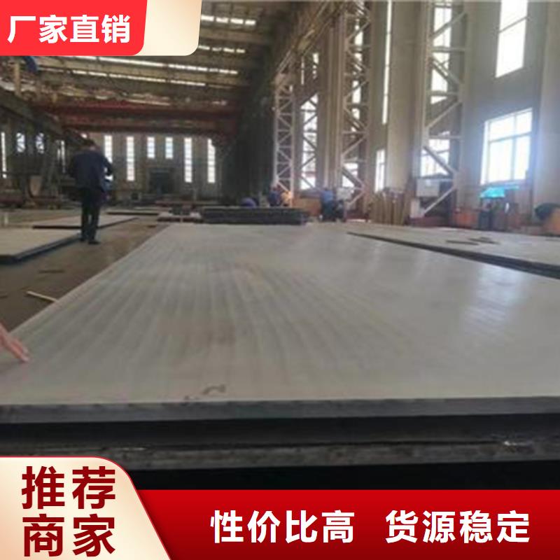 310S不锈钢复合板、310S不锈钢复合板厂家-认准松润金属材料有限公司
