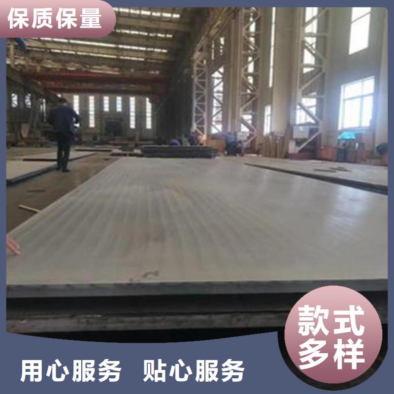 不锈钢复合板不锈钢型材闪电发货