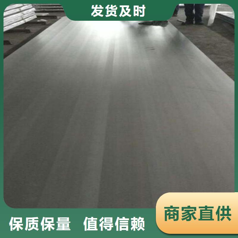 压力容器用不锈钢复合板24+6厂