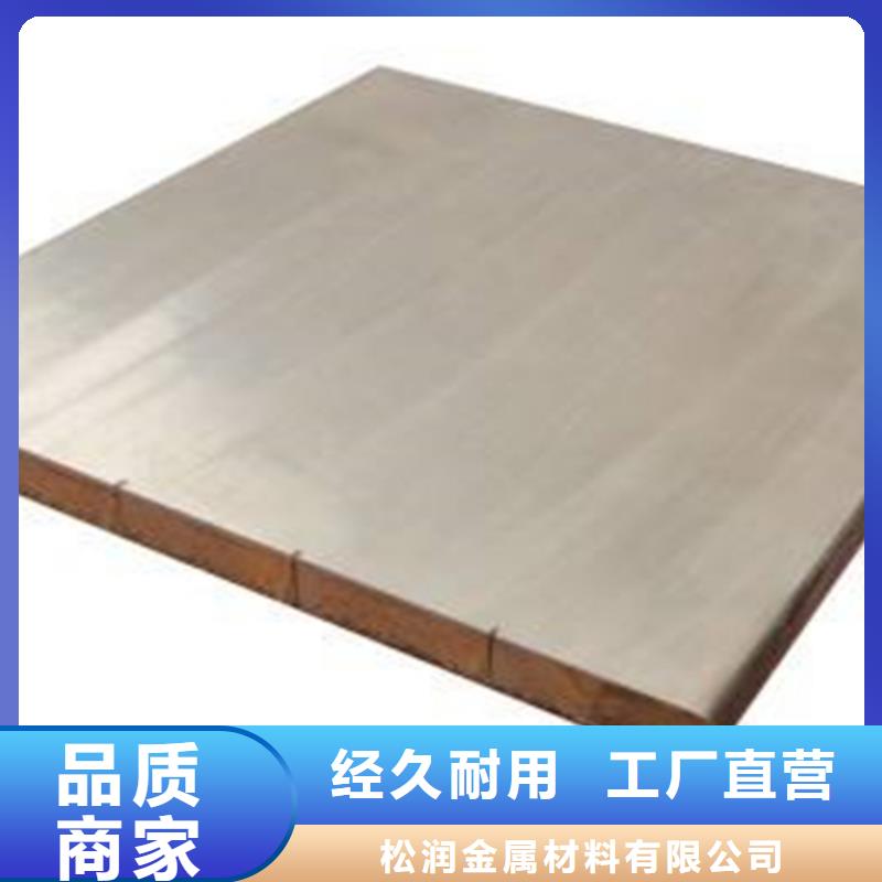 2205不锈钢复合板生产厂家