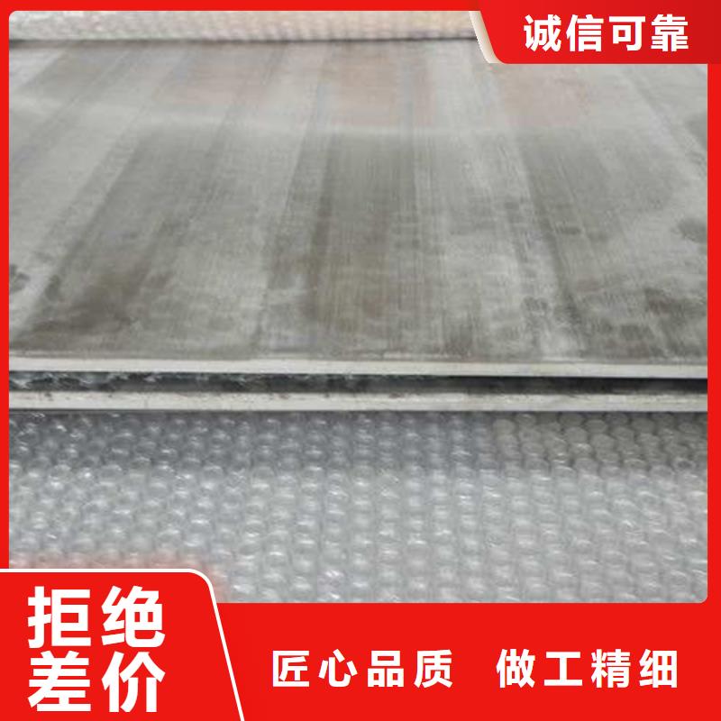 单面不锈钢复合板价格透明