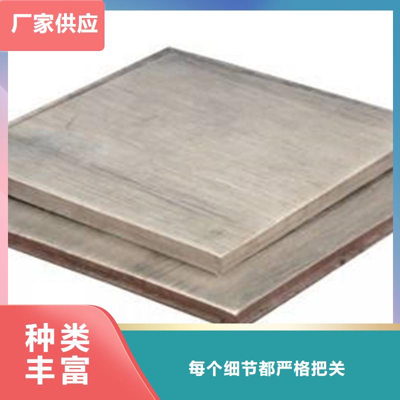 Q235B+304不锈钢复合板哪有卖的