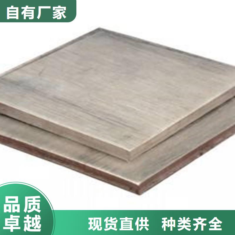 ：不锈钢复合板厂家批发