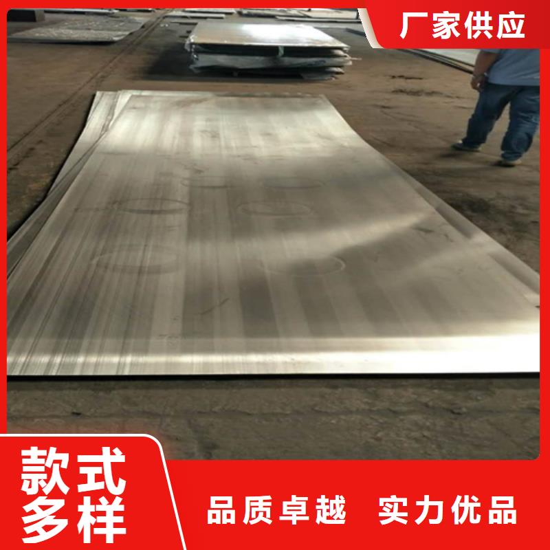 Q345+316L不锈钢复合板可定制
