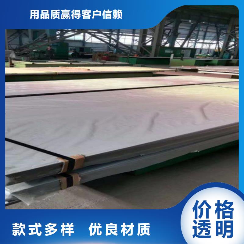 2205不锈钢复合板生产厂家