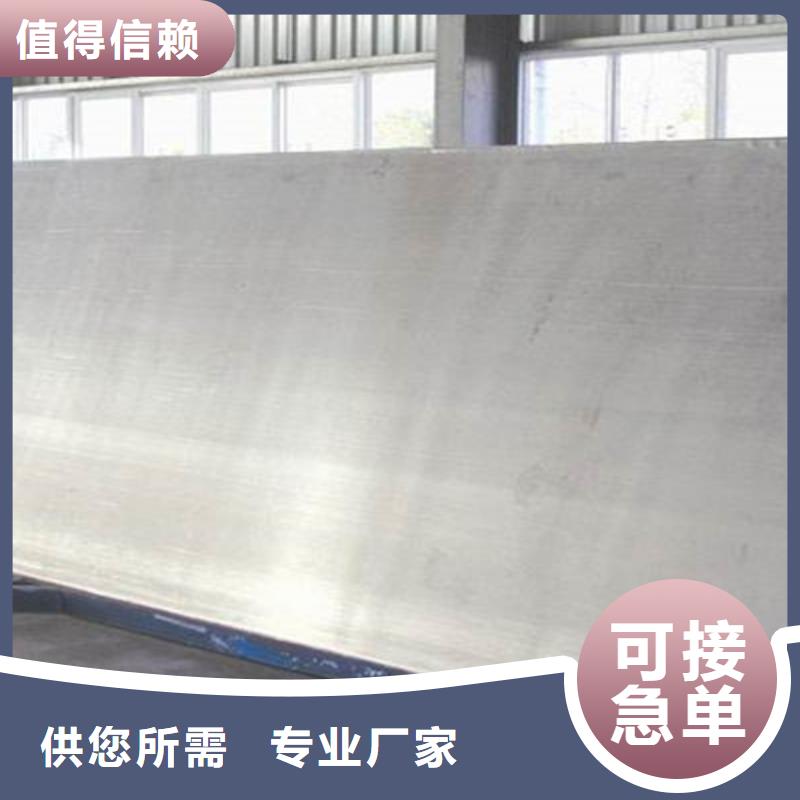 Q235B+30S不锈钢复合板质量好的厂家