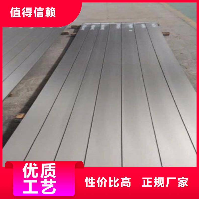 ：不锈钢复合板厂家批发