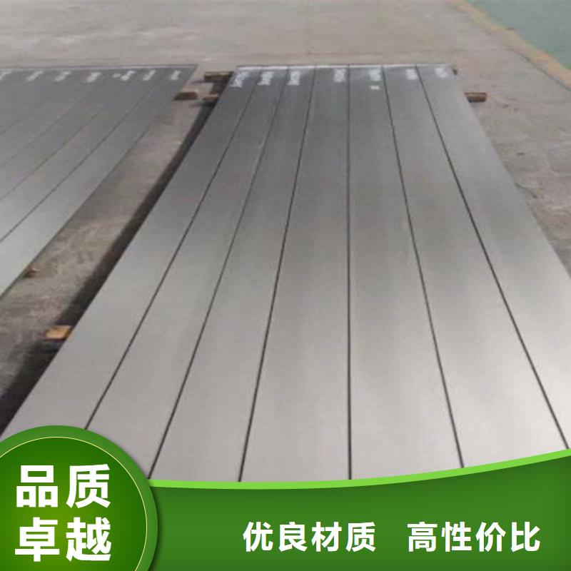 Q235B+30S不锈钢复合板质量好的厂家