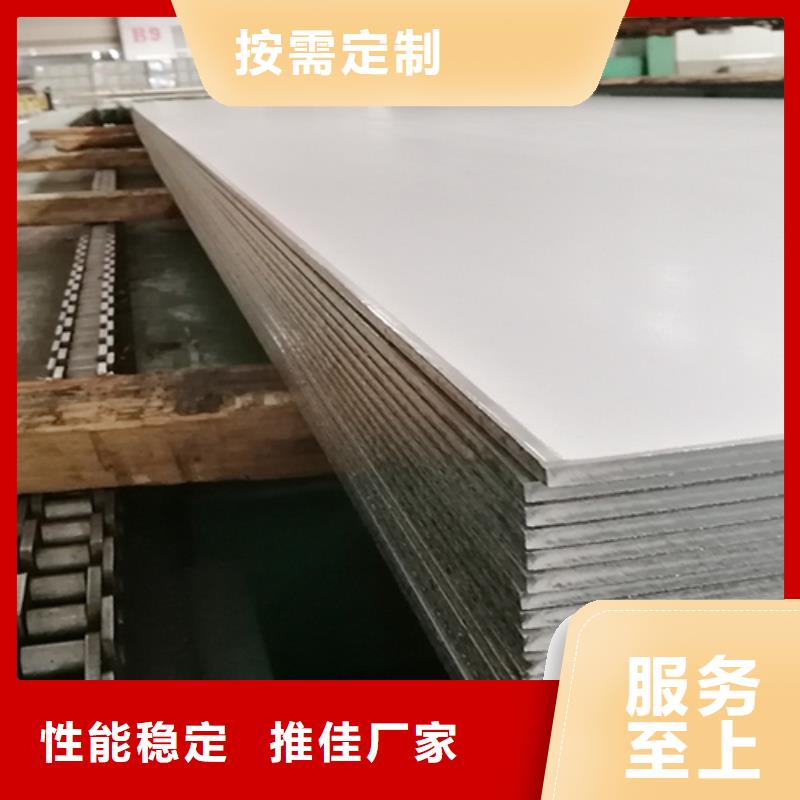 不锈钢复合板,16mn无缝钢管库存量大