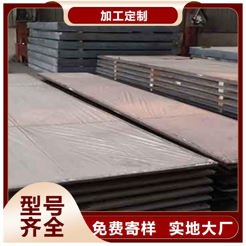 Q235B+304不锈钢复合板哪有卖的