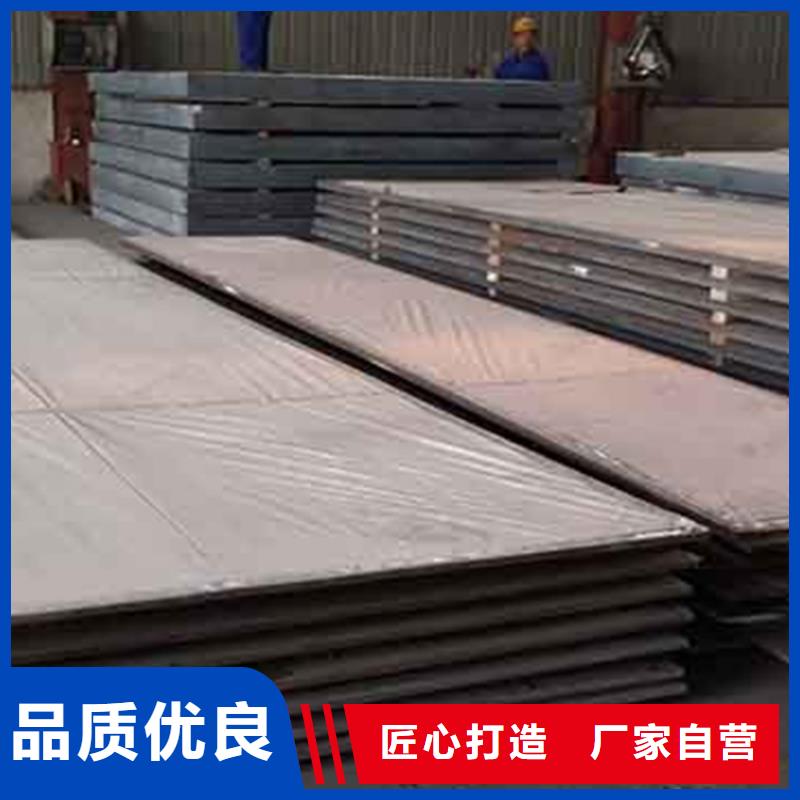 Q235B+30S不锈钢复合板质量好的厂家