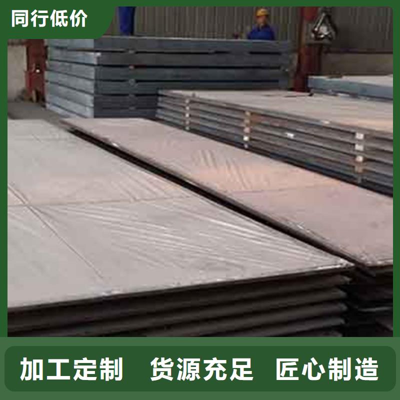 Q345B+310S不锈钢复合板工艺精良