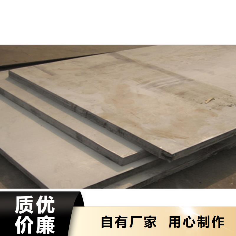 不锈钢复合板【SUS304不锈钢焊管】工厂直销