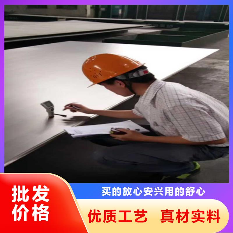 Q235+304不锈钢复合板行情走势