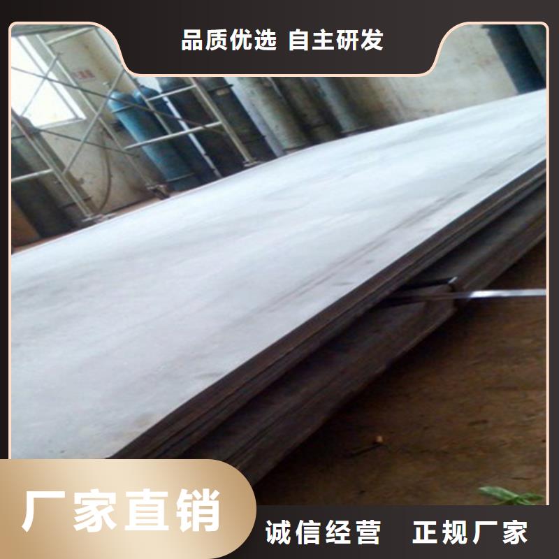 不锈钢复合板不锈钢型材闪电发货