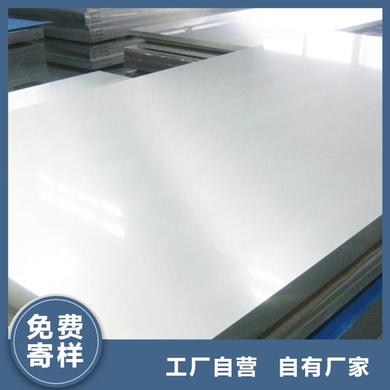 压力容器用不锈钢复合板24+6厂