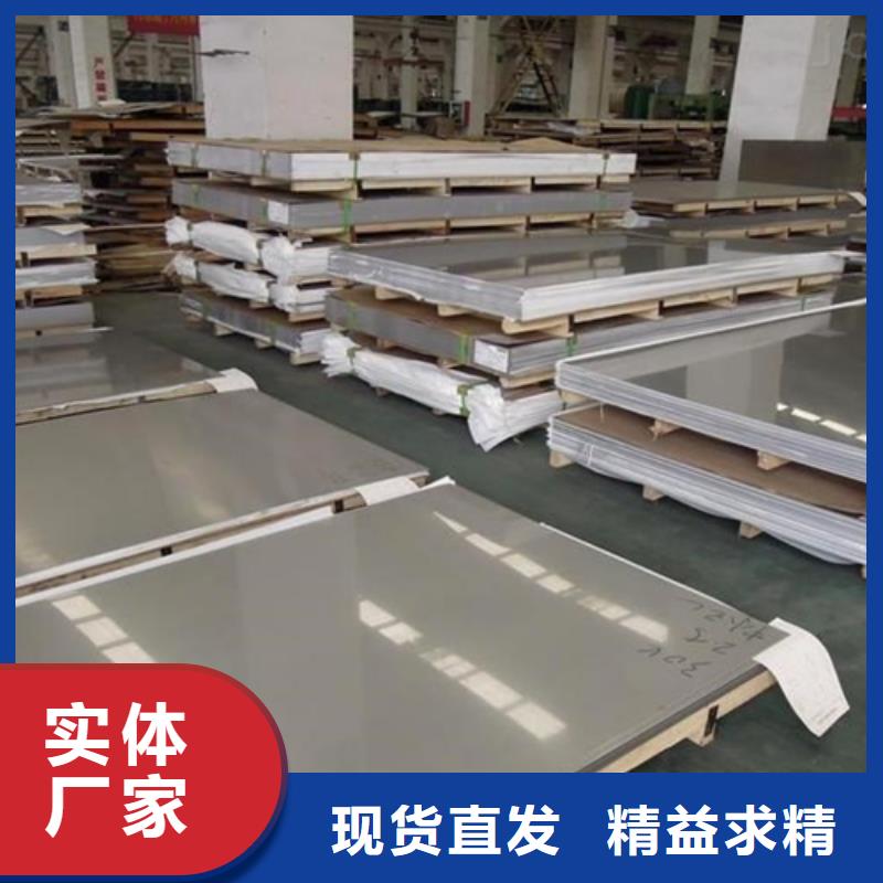 2205不锈钢复合板生产厂家