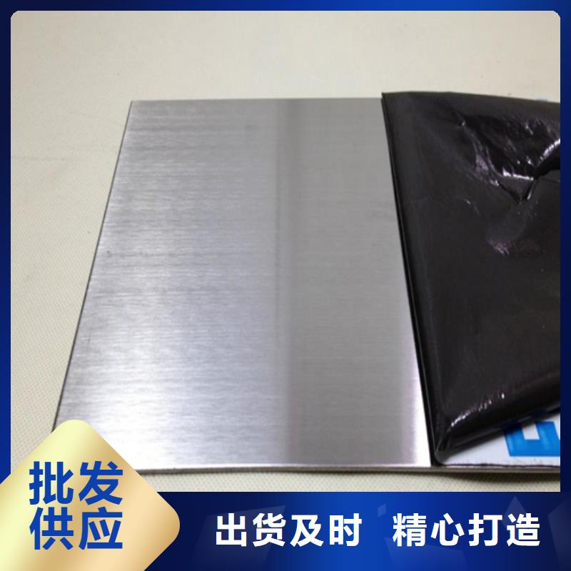 欢迎访问-304不锈钢花纹板厂家