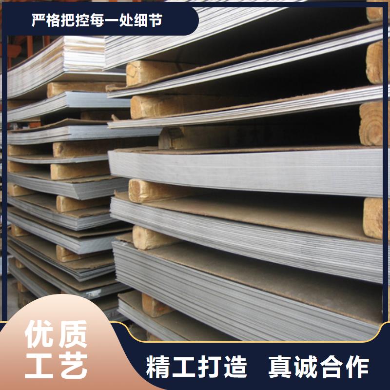 310S白钢板适用范围