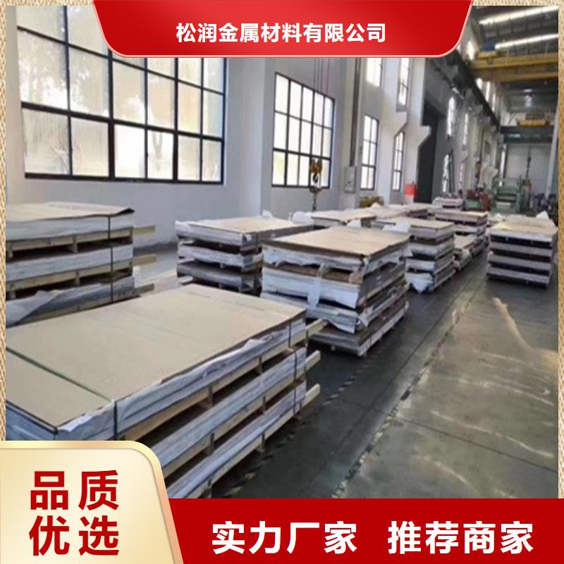 310S白钢板适用范围
