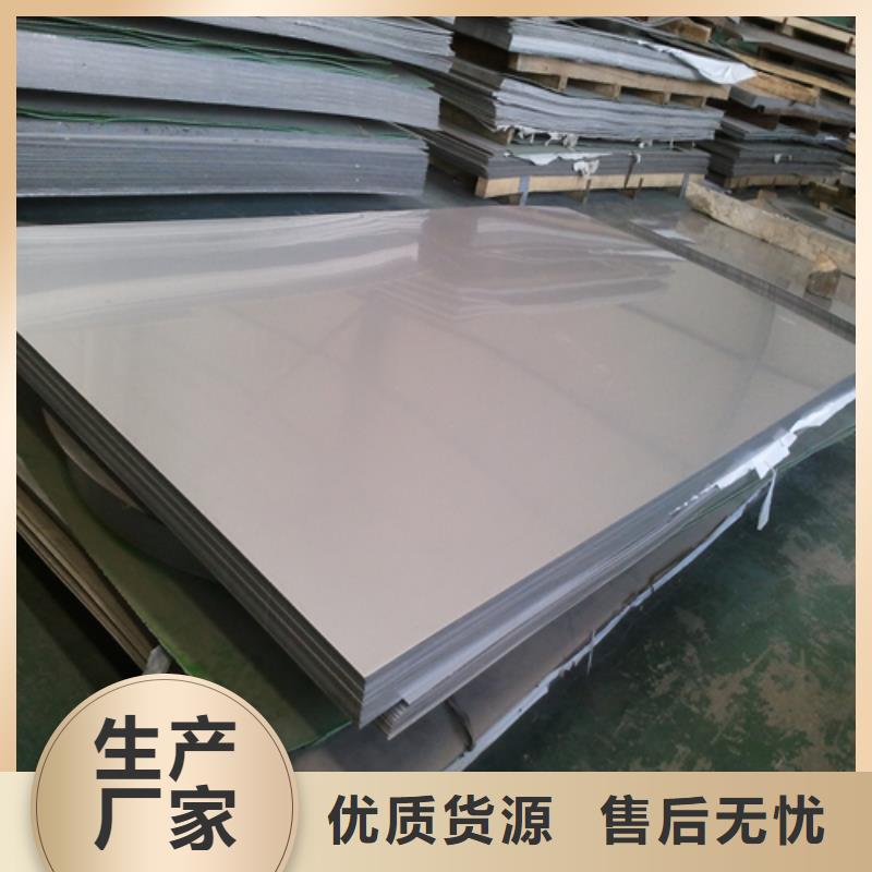310S白钢板适用范围