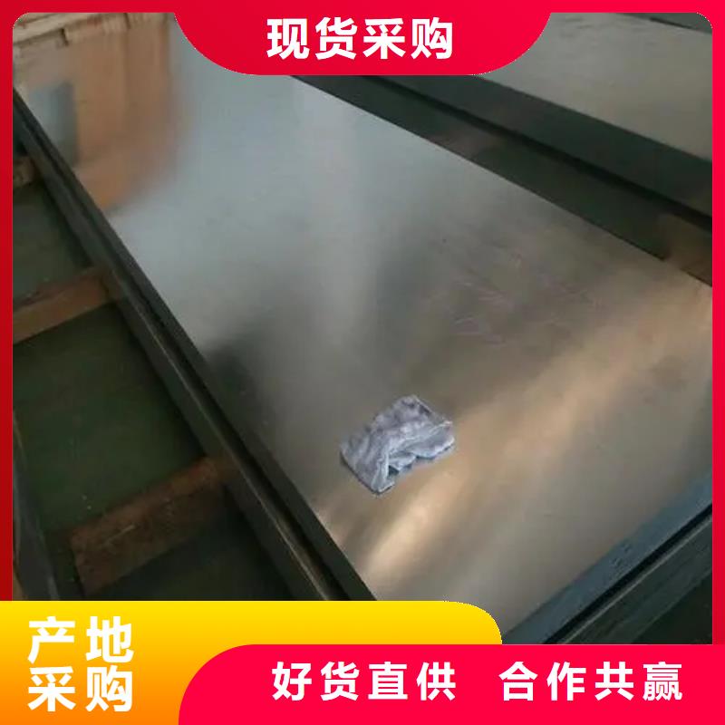欢迎访问-304不锈钢花纹板厂家